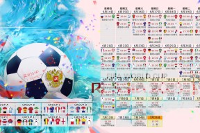 爱游戏-C罗法国主场首秀防守惊艳，王者归来引全场沸腾致敬传奇